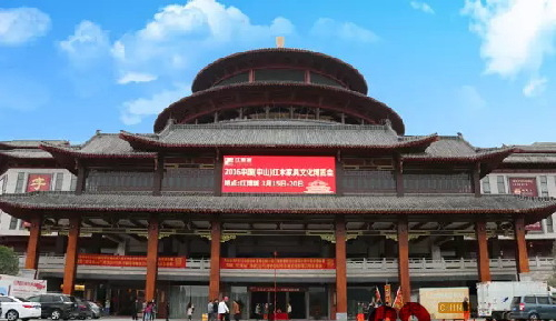 中國（大涌）紅木文化博覽城