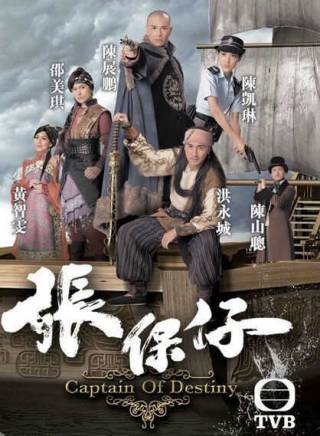 傅嘉莉