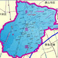 丰南區(丰南縣)