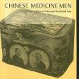 Chinese Medicine Men Chinese Medicine Men