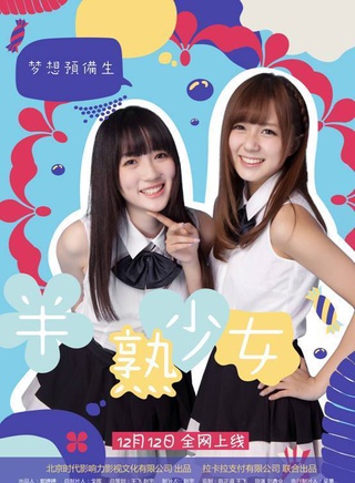 趙嘉敏(中國內地女演員、歌手) 趙嘉敏(中國內地女演員、歌手)