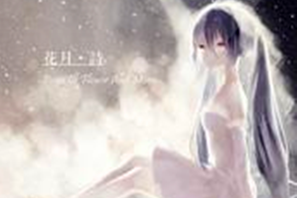 扶桑少女 扶桑少女