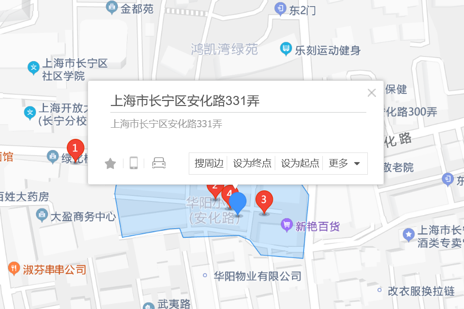 安化路331號 安化路331號
