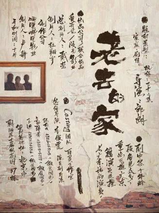 劉俊澤 劉俊澤
