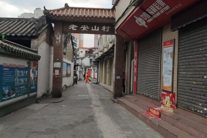 泮溪花園 泮溪花園