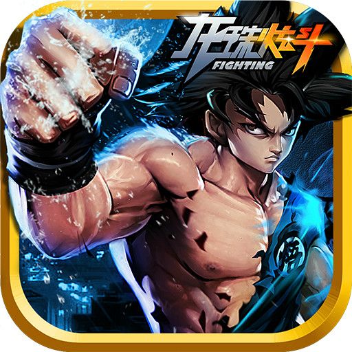 龍珠炫斗 龍珠炫斗