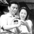 平頭百姓(話劇)