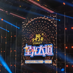 王旭