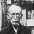 川島浪速