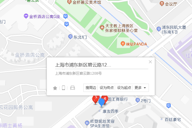 碧雲路1208號 碧雲路1208號