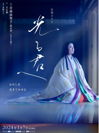 勢登健雄