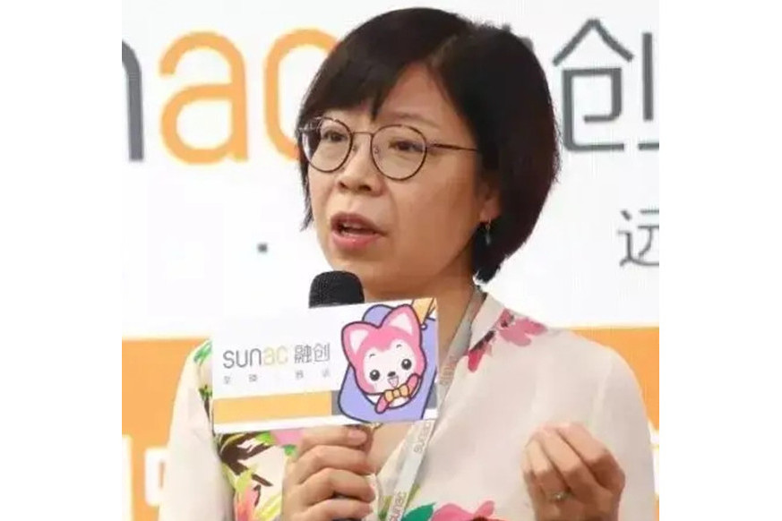 薛雯(融創中國執行總裁) 薛雯(融創中國執行總裁)