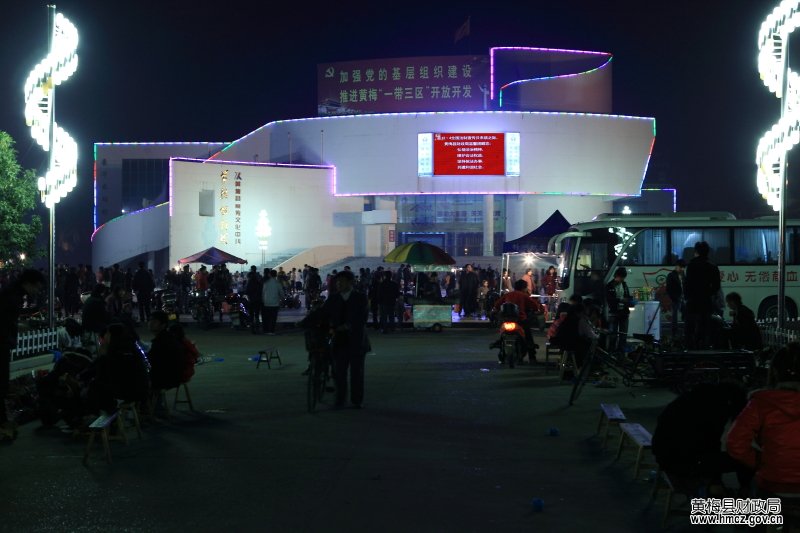 湖北省黃梅戲劇院