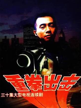 湯鎮業 湯鎮業