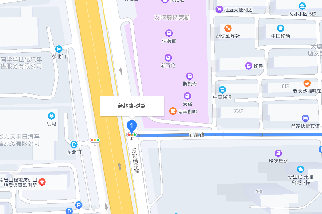 新緣路