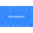 discrepancy discrepancy