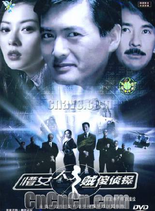周潤發(發哥) 周潤發(發哥)