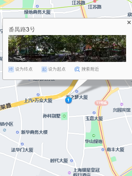 番禺路3號 番禺路3號