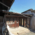 上寨村(福建省福州市閩侯縣白沙鎮上寨村) 上寨村(福建省福州市閩侯縣白沙鎮上寨村)