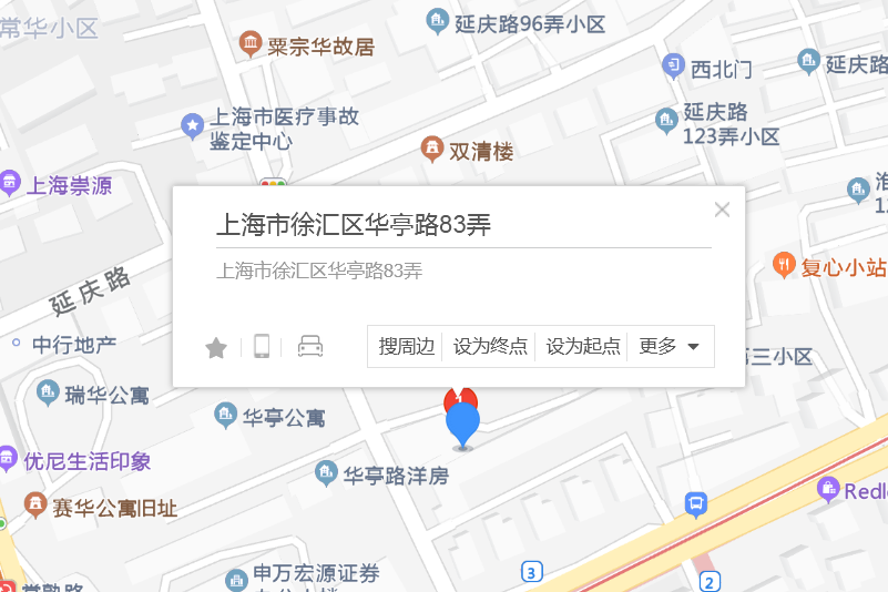 華亭路83號 華亭路83號
