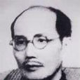 大愚阿闍黎 大愚阿闍黎