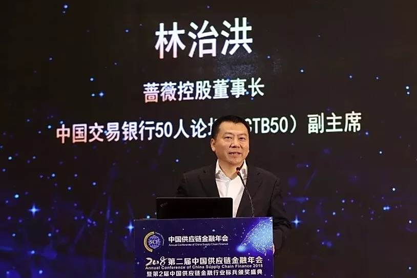 林治洪(田中精機原董事長,董事) 林治洪(田中精機原董事長,董事)