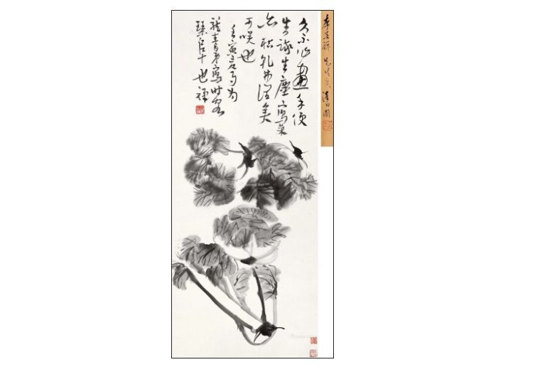 世世清白 世世清白