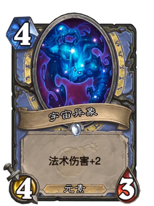 宇宙異象 宇宙異象