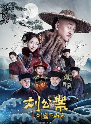 崔丙林 崔丙林