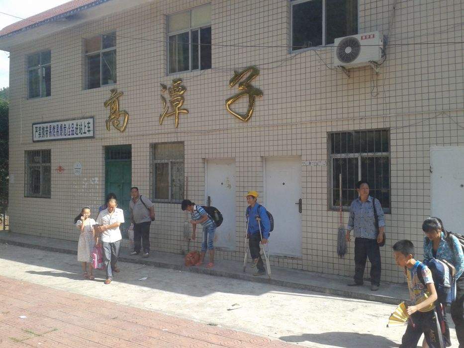 高潭子站 高潭子站