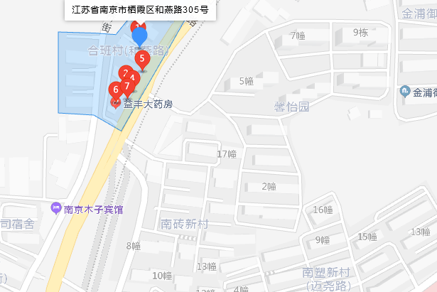 和燕路305號 和燕路305號