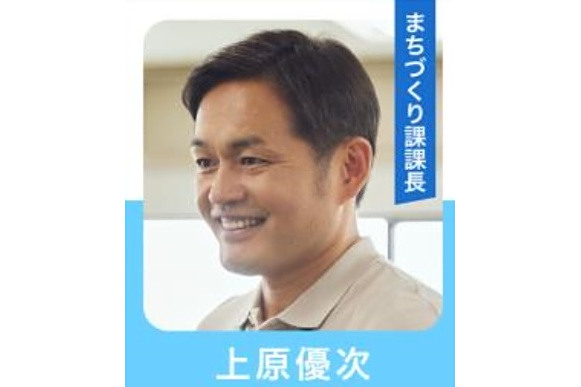 上原優次 上原優次