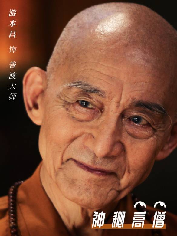 測謊人