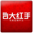 大紅手網 大紅手網