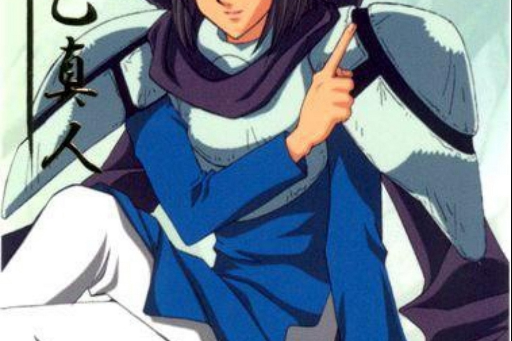 太乙真人(日本漫畫《封神演義》及衍生作品的角色)