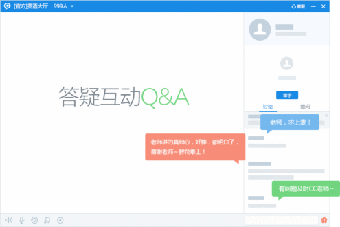 CCTalk CCTalk