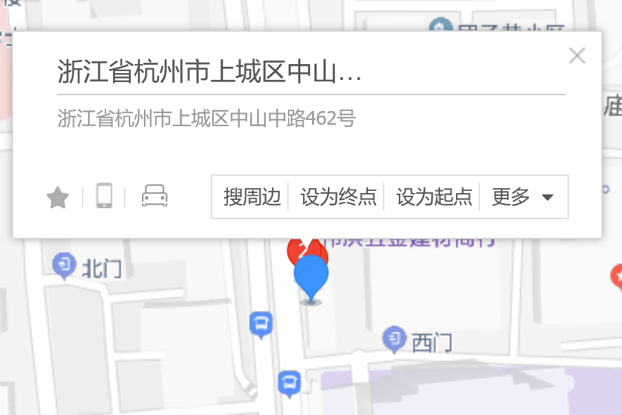 中山中路462號 中山中路462號
