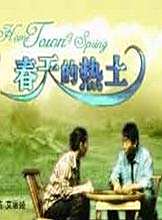何苗(中國內地女演員)