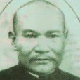林俊廷
