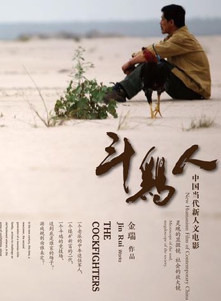 李春嬡 李春嬡