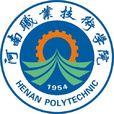 河南職業技術學院