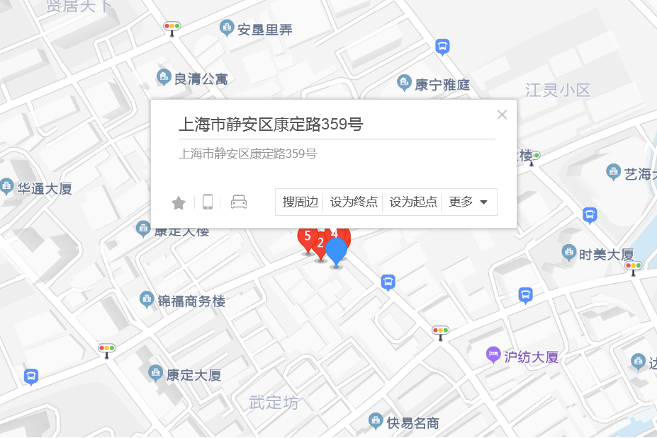 康定路359號
