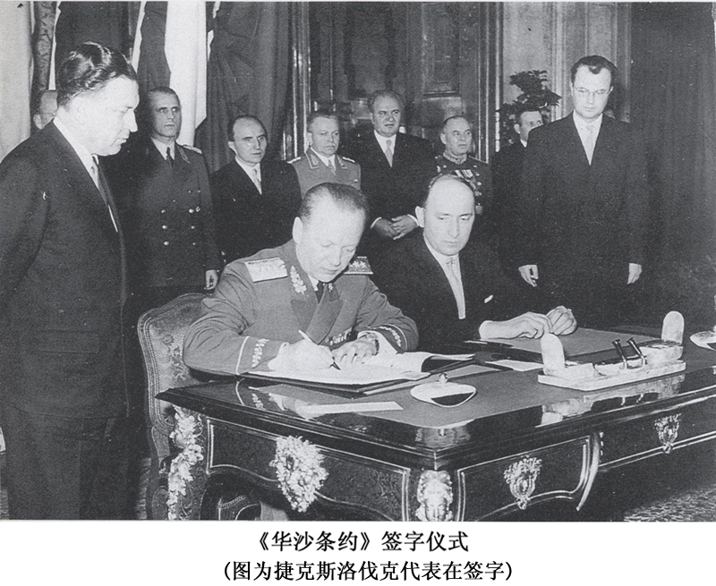 華沙條約(1955年華沙條約)