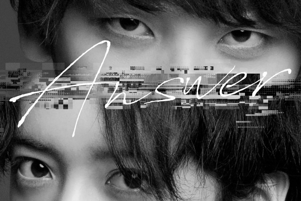 ANSWER(2019年日本組合Only this time演唱歌曲) ANSWER(2019年日本組合Only this time演唱歌曲)