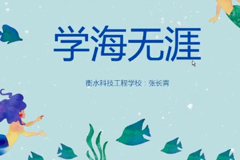 交集(微課課程) 交集(微課課程)