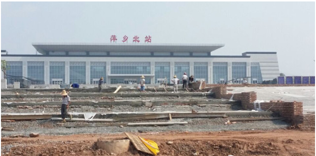 建設中的萍鄉北站
