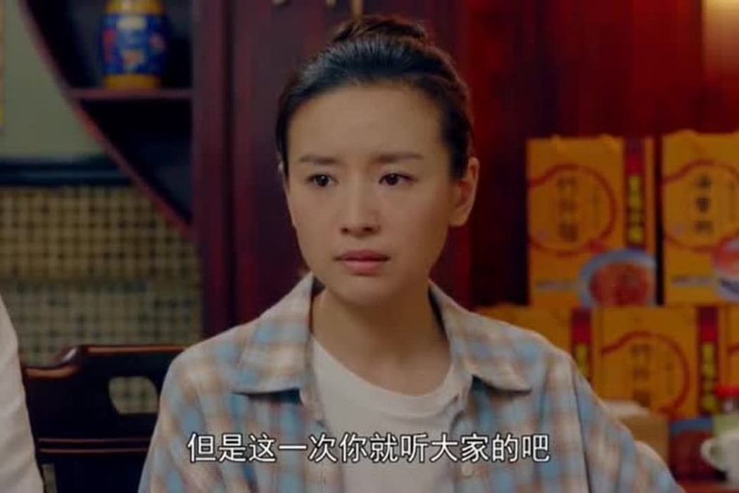 梁舒(電視劇《澳門人家》中的角色) 梁舒(電視劇《澳門人家》中的角色)