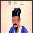 心學四訓 心學四訓