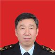 方誌權(黃山市衛生健康委員會黨組成員) 方誌權(黃山市衛生健康委員會黨組成員)