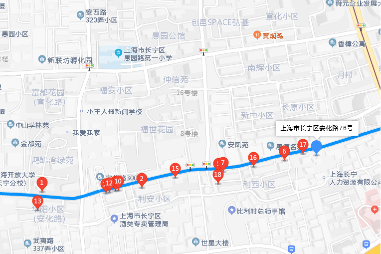 安化路76號